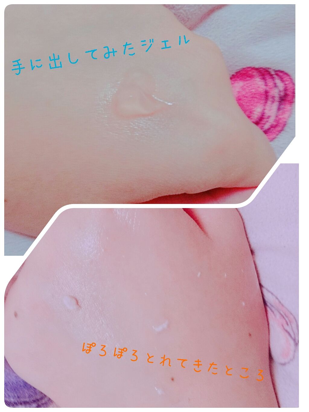 フェイスピーリングジェル ピーチの香り/DAISO/ピーリングを使ったクチコミ(2枚目)