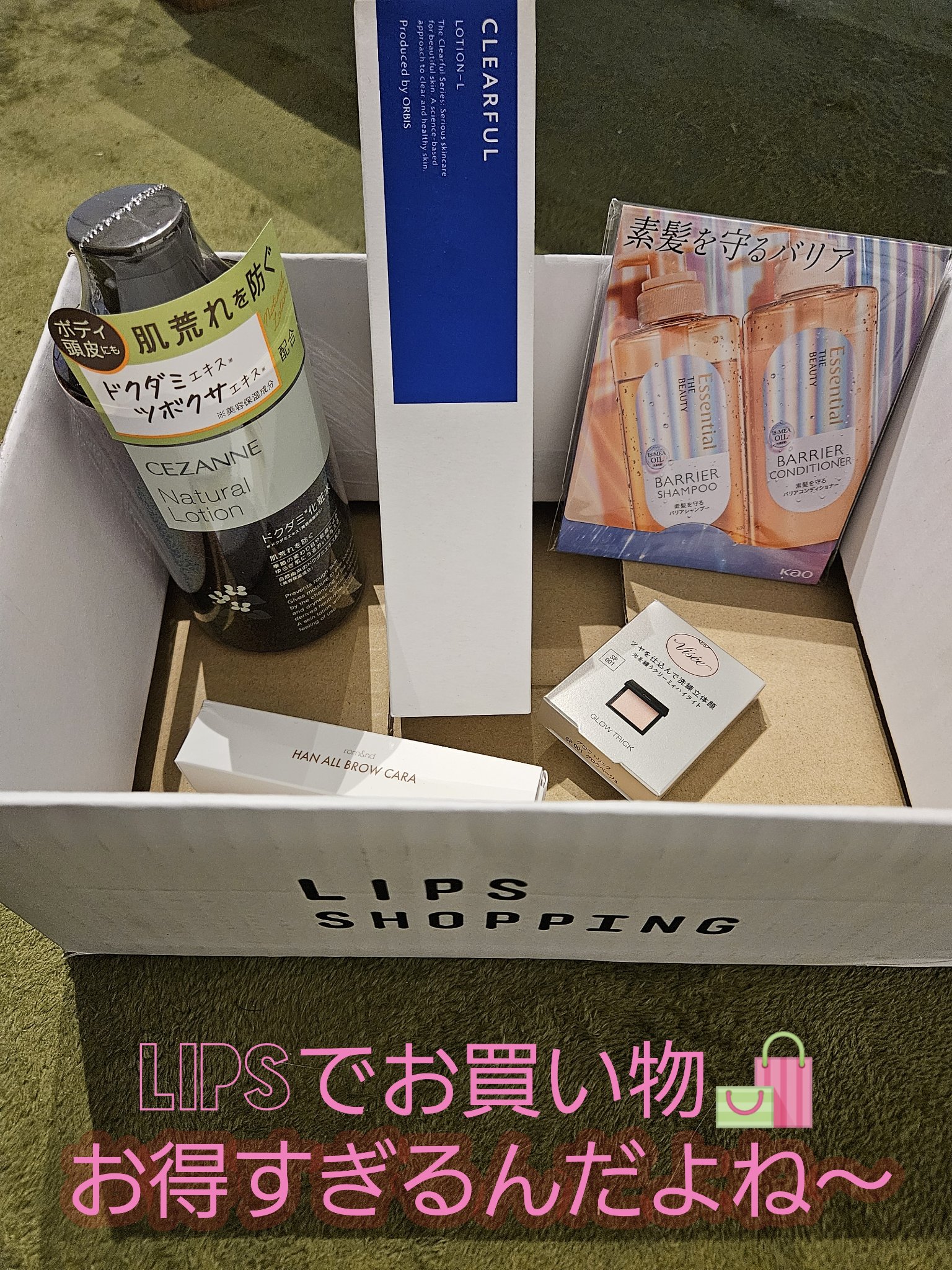 クリアフル ローションL(さっぱりタイプ)/オルビス/化粧水を使ったクチコミ（1枚目）