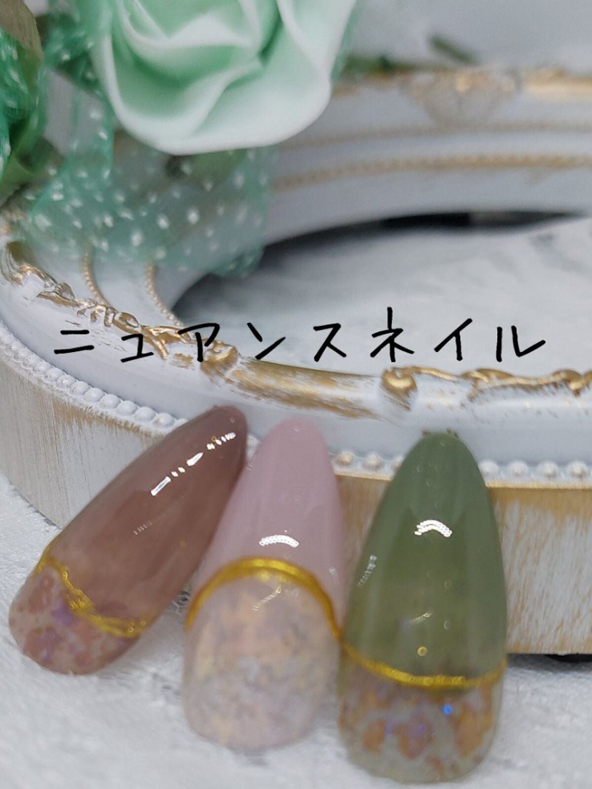 Li'a Booオリジナルカラージェル/NAILTOWN/ジェルネイルを使ったクチコミ(1枚目)