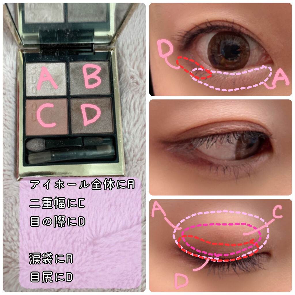 シグニチャー カラー アイズ/SUQQU/アイシャドウパレットを使ったクチコミ（2枚目）