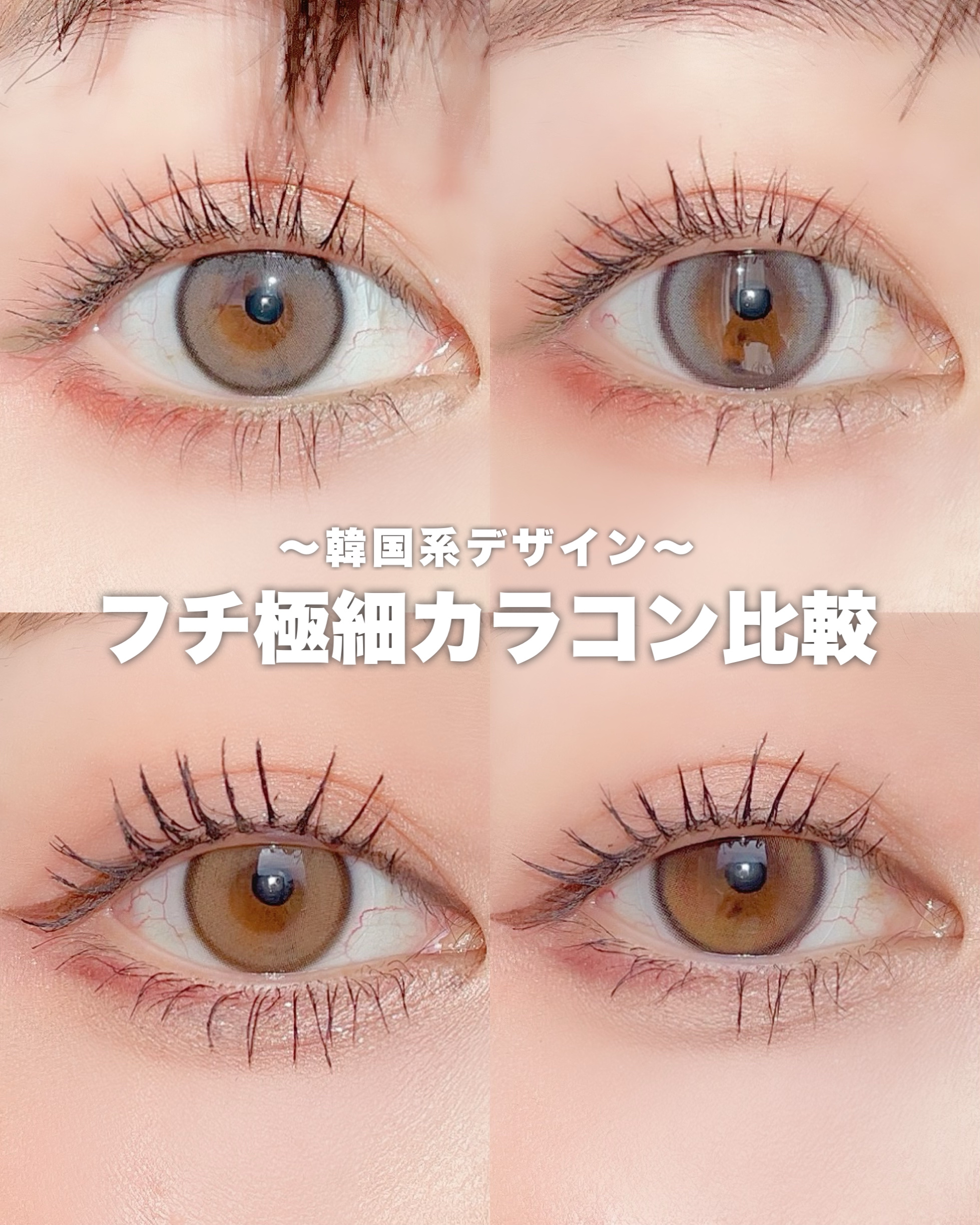 Real Ring 1day/OLENS/ワンデー（１DAY）カラコンを使ったクチコミ（1枚目）