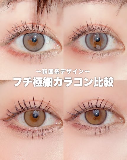 Real Ring 1day/OLENS/ワンデー(1DAY)カラコンを使ったクチコミ(1枚目)