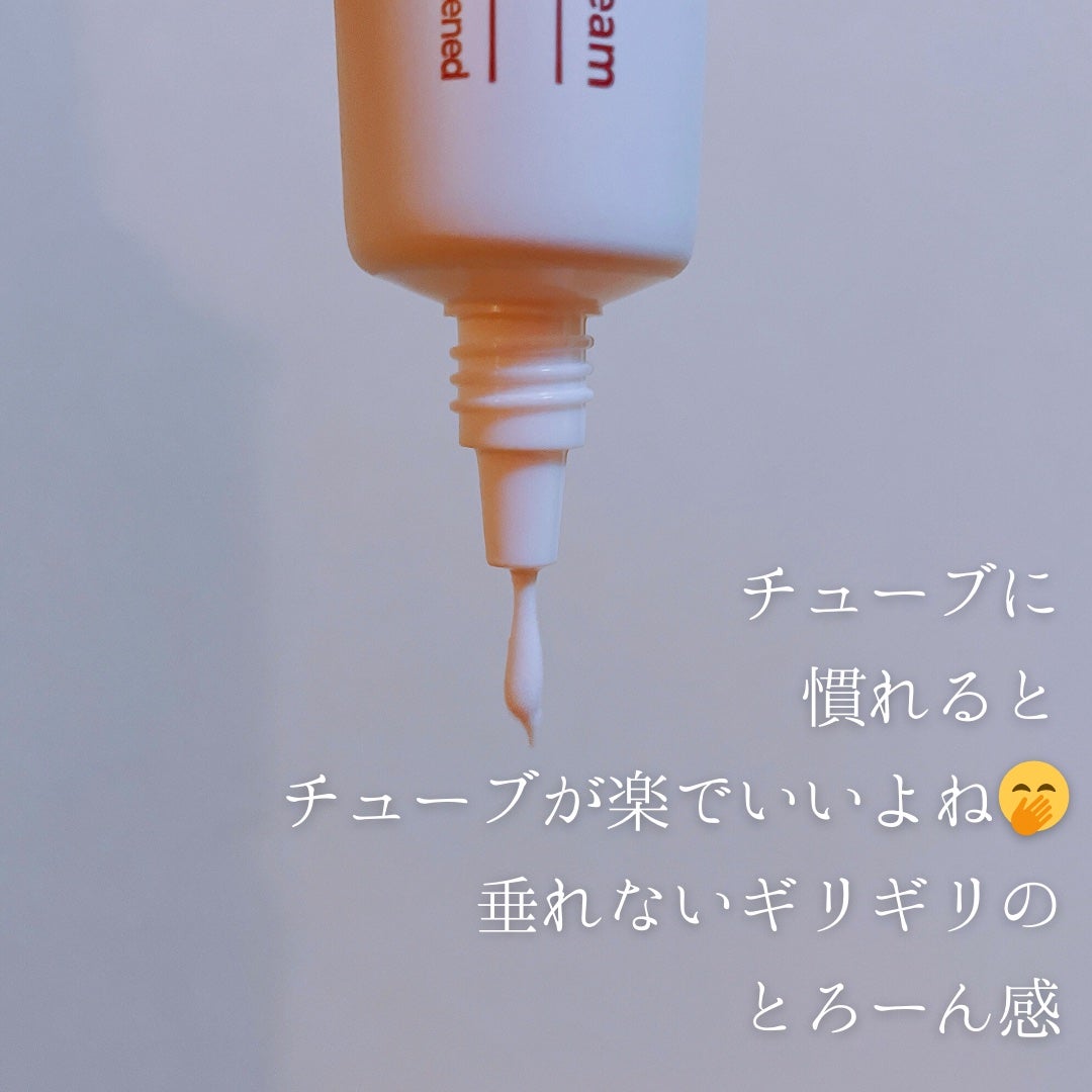 CUREPAIR MELA CREAM /KOPHER/フェイスクリームを使ったクチコミ(3枚目)
