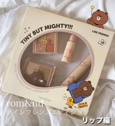 LINE FRIENDS EDITION/rom&nd/メイクアップキットを使ったクチコミ（1枚目）