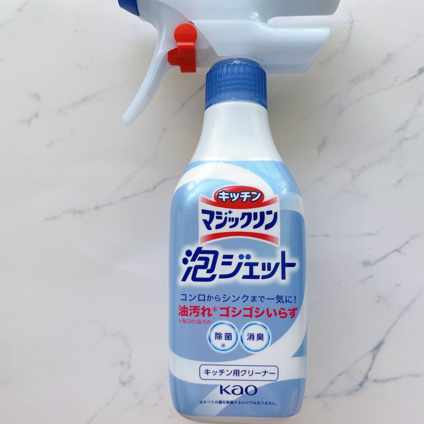 キッチンマジックリン 泡ジェット/マジックリン/その他を使ったクチコミ(2枚目)