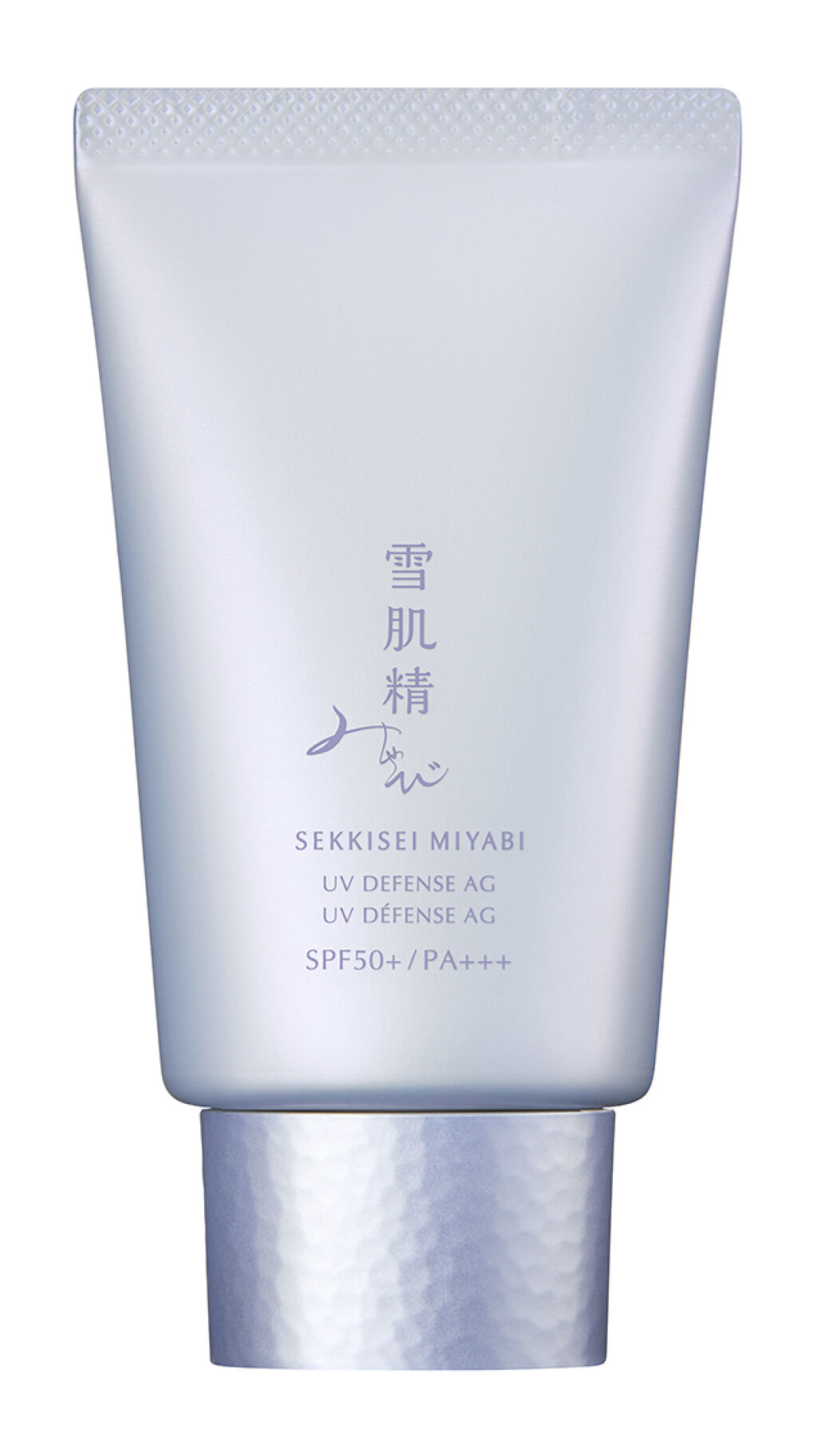 UV ディフェンス AG / 雪肌精みやび