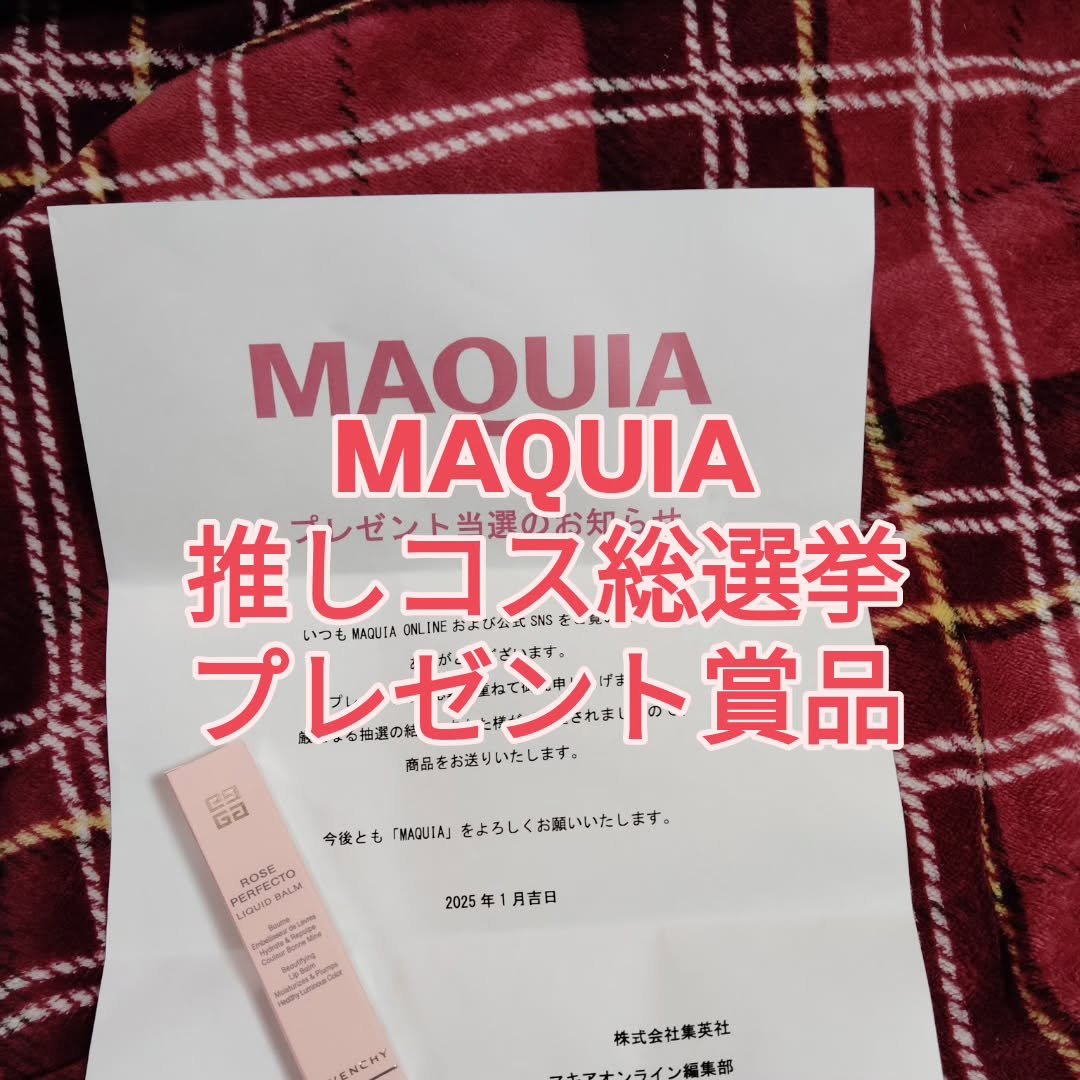 ローズ・パーフェクト・リキッド/GIVENCHY/口紅を使ったクチコミ（1枚目）