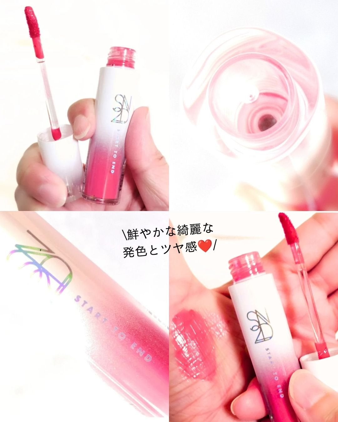 ニュープラネットティント/S2ND/リップティントを使ったクチコミ(4枚目)