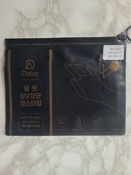 BLCA 紫外線カット アームストッキング/BLCA/その他を使ったクチコミ(2枚目)