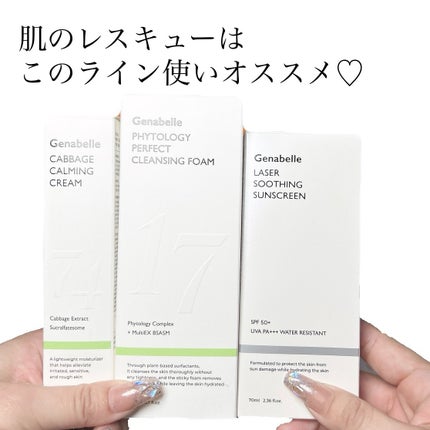 スクワラン53ディープモイスチャーセラム/Genabelle/美容液を使ったクチコミ(3枚目)