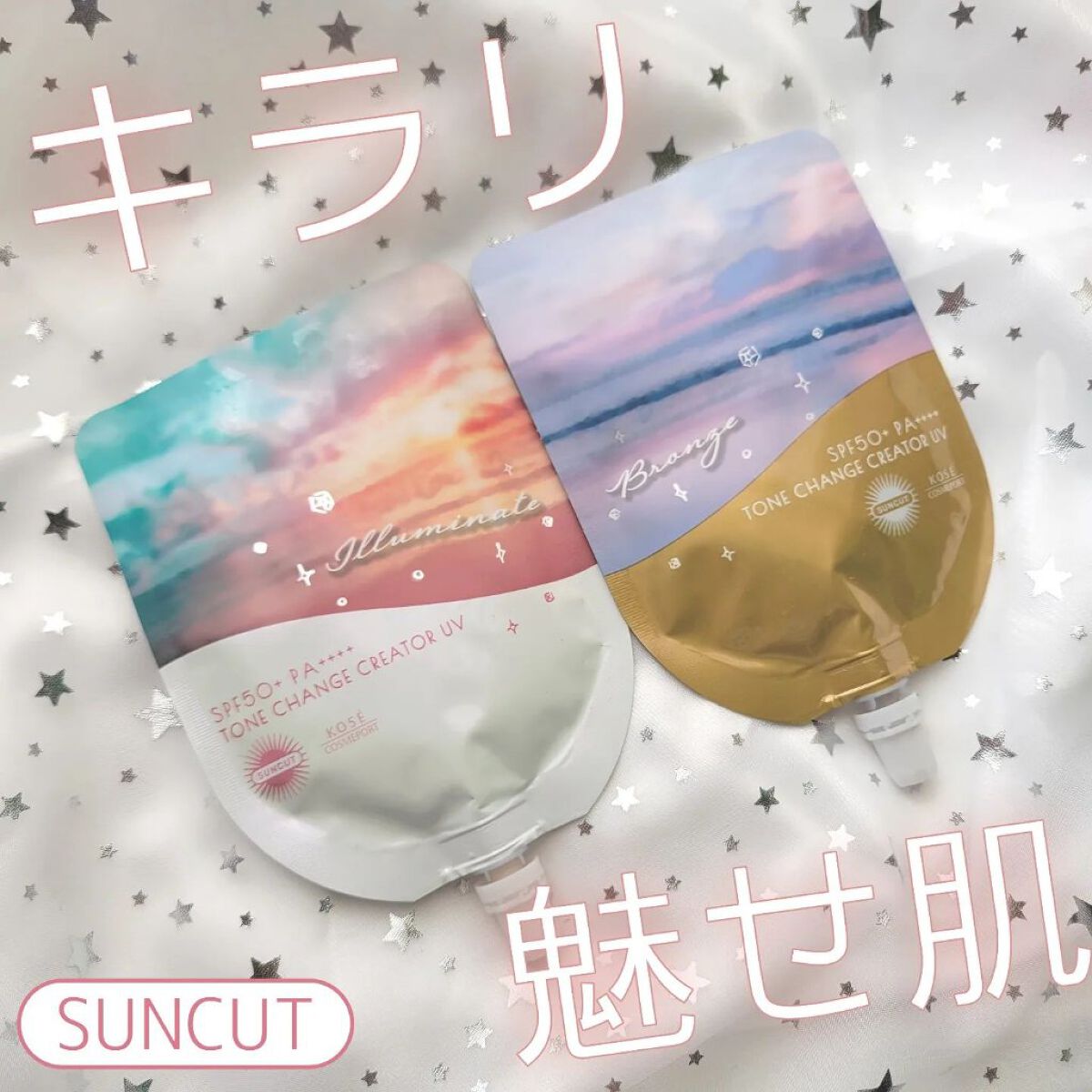 トーンチェンジクリエイターUV/サンカット®/日焼け止めローションを使ったクチコミ（1枚目）