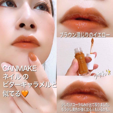 ミネラルカラーセラム/ONLY MINERALS/リップグロスを使ったクチコミ(3枚目)