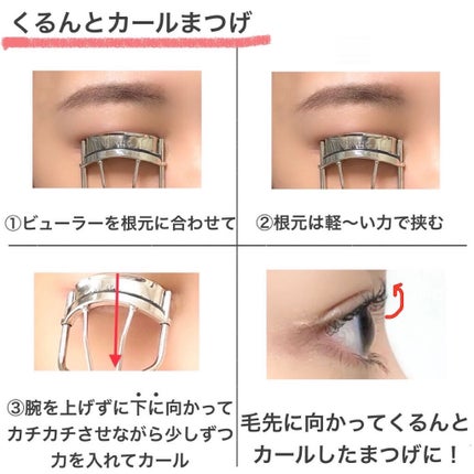 アヤミ on LIPS 「知ってる!やってみたい!があったらコメントで教えてね📝メイクの..」(3枚目)