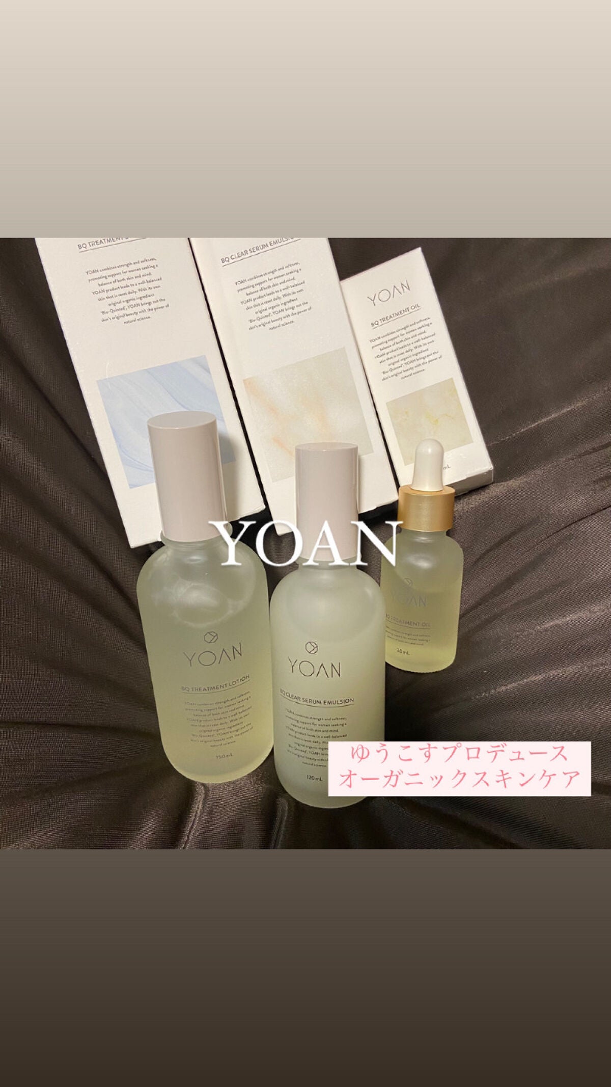 BQ トリートメントローション/YOAN/化粧水を使ったクチコミ(1枚目)