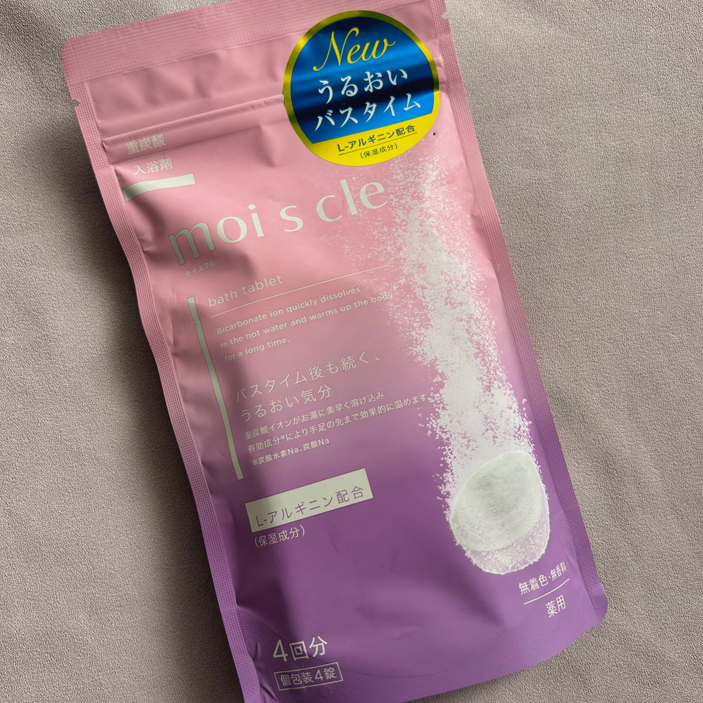 éçé
žå
¥æµŽå€ moi s cle /ã¢ã€ãªã¹ãªãŒã€ã/çé
žç³»å
¥æµŽå€ã䜿ã£ãã¯ãã³ãïŒ3æç®ïŒ