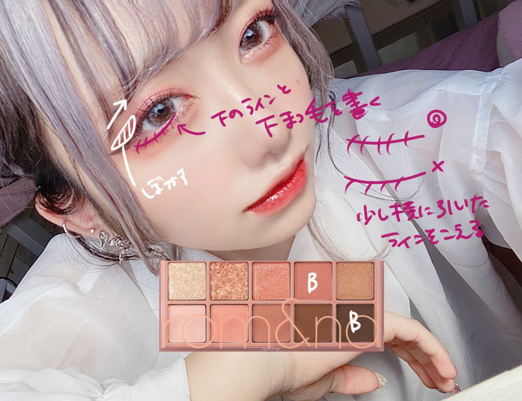 クリーミータッチライナー/キャンメイク/ジェルアイライナーを使ったクチコミ(4枚目)