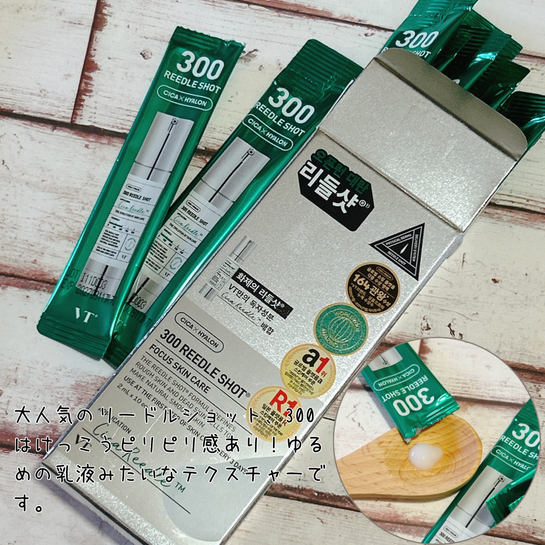 ピーディーアールエヌエッセンス PDRN 100/VT/美容液を使ったクチコミ（3枚目）