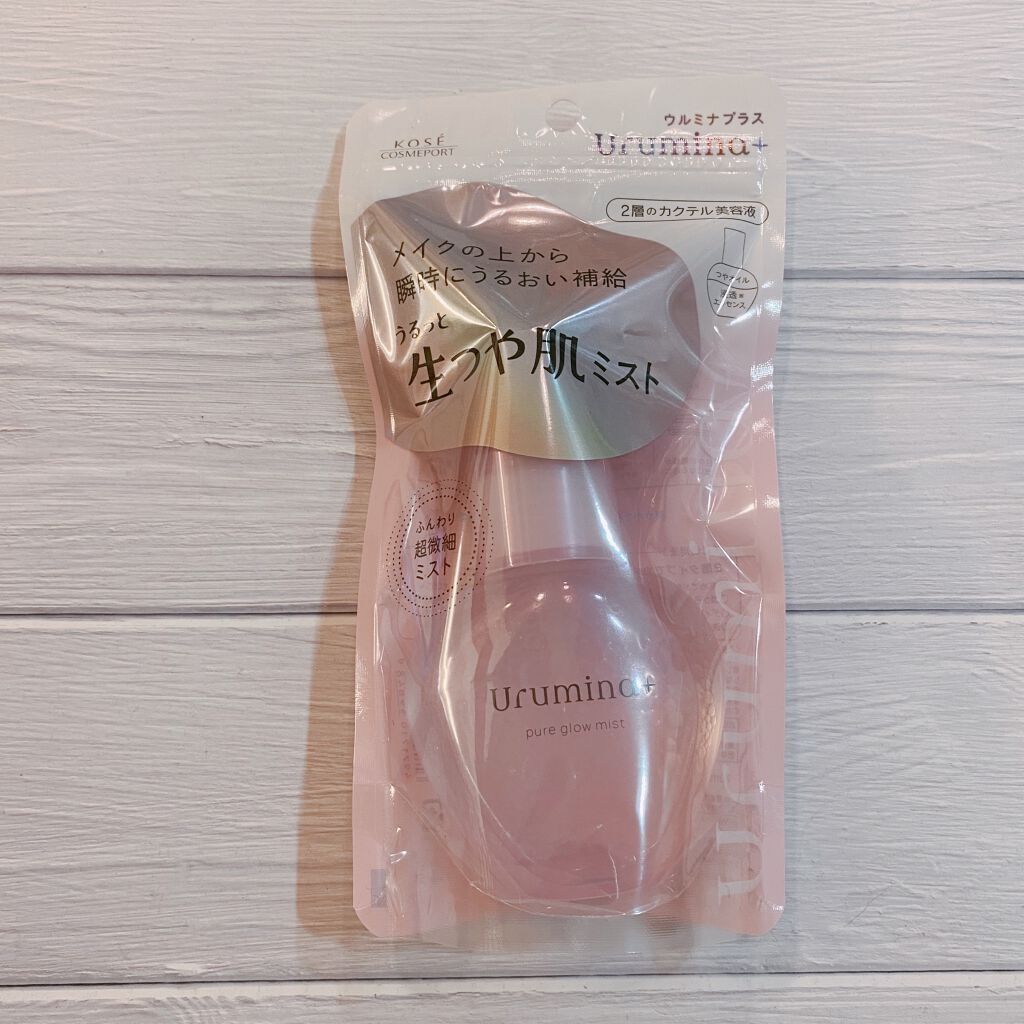 生つや肌ミスト/ウルミナプラス/美容液を使ったクチコミ（3枚目）