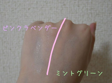 ミルキースキンマスク/MAJOLICA MAJORCA/化粧下地を使ったクチコミ(3枚目)