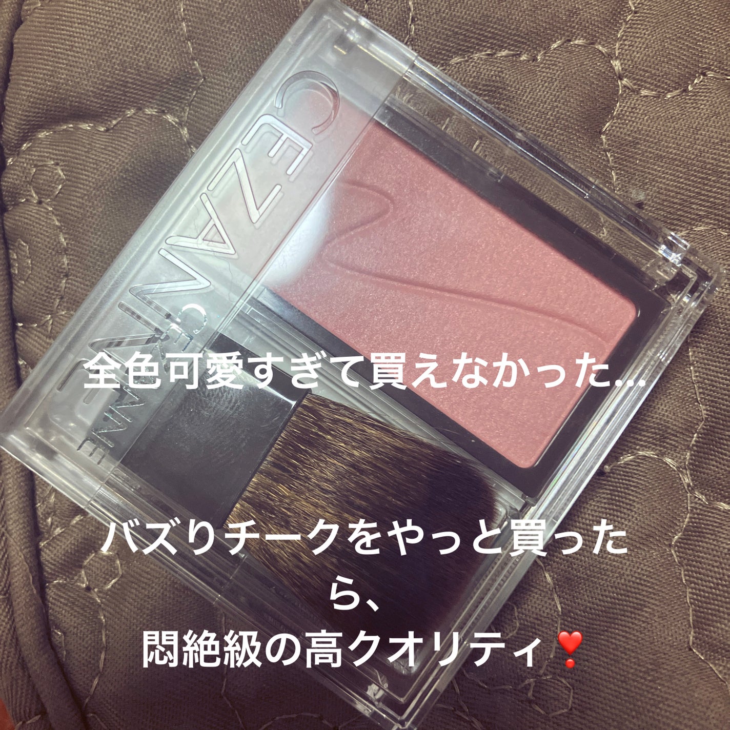 チークブラッシュ/CEZANNE/パウダーチークを使ったクチコミ(1枚目)