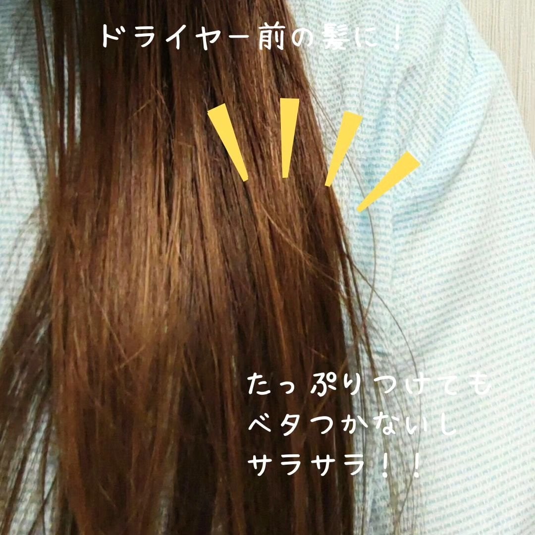 CCオイル/エッセンシャル/ヘアオイルを使ったクチコミ(3枚目)