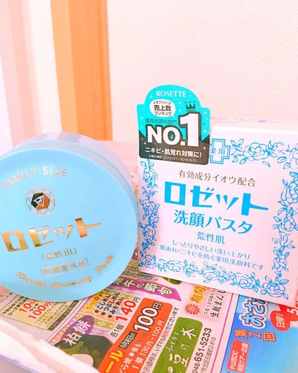ハトムギ化粧水(ナチュリエ スキンコンディショナー R )/ナチュリエ/化粧水を使ったクチコミ(2枚目)