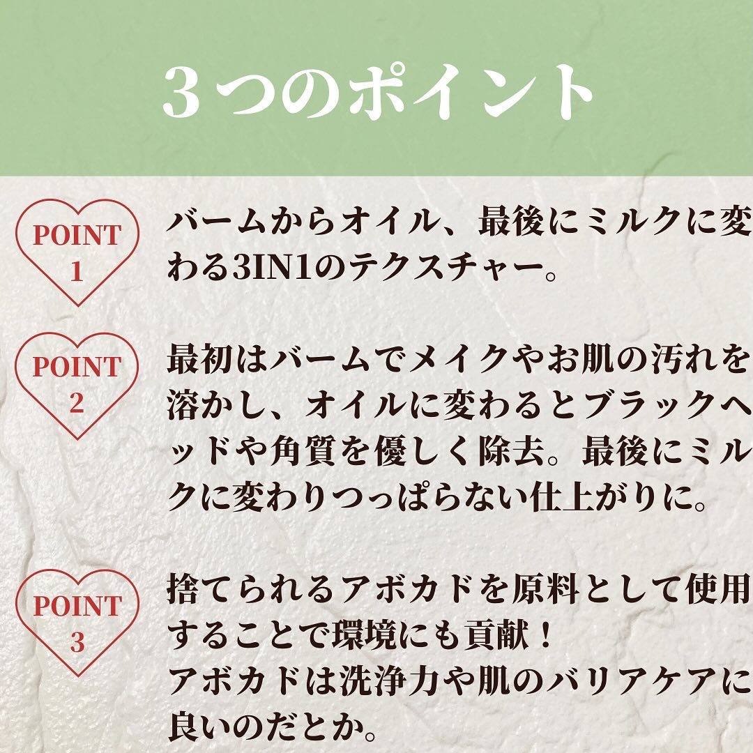 グリーンディープポアクレンジングバーム/Dr.G/クレンジングバームを使ったクチコミ（3枚目）