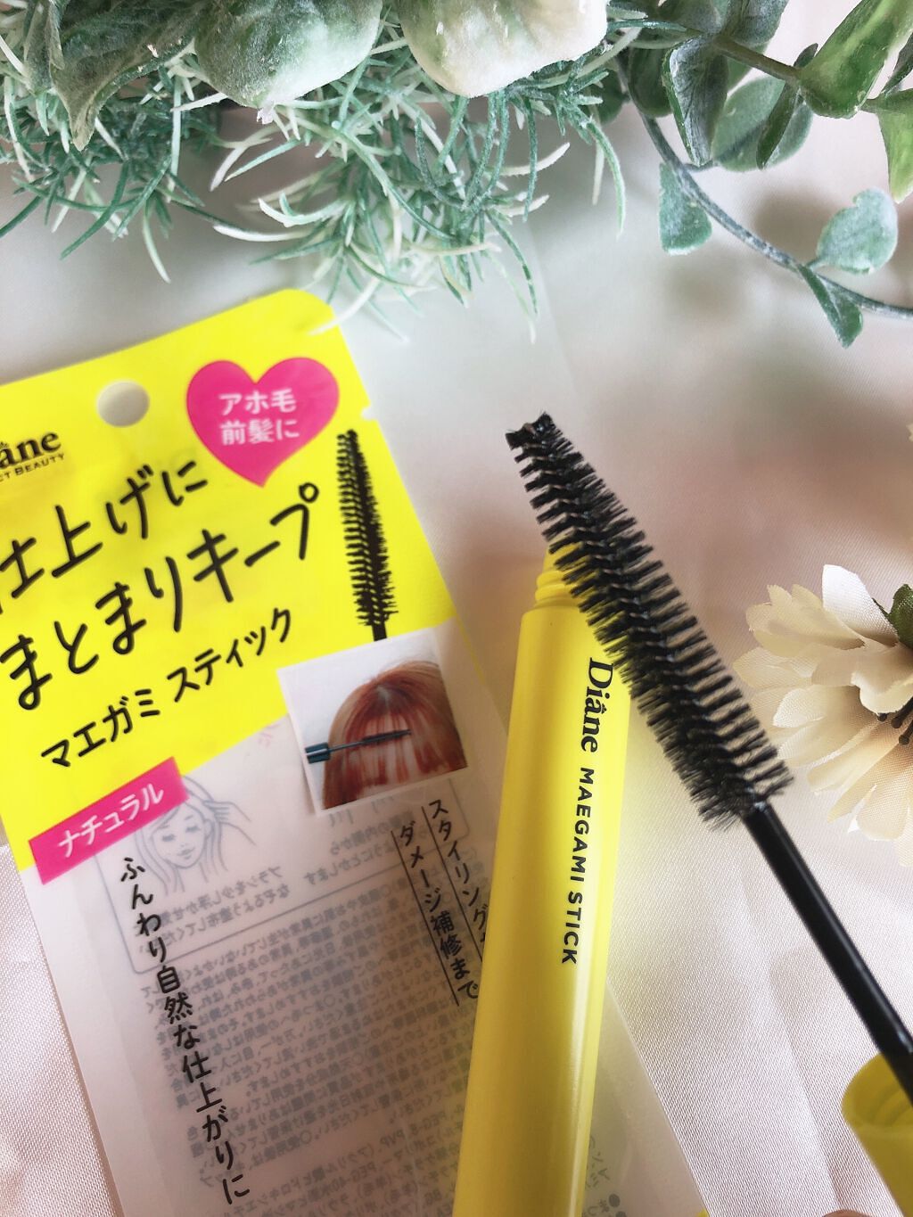 パーフェクトビューティー マエガミ スティック/ダイアン/その他スタイリングを使ったクチコミ（2枚目）