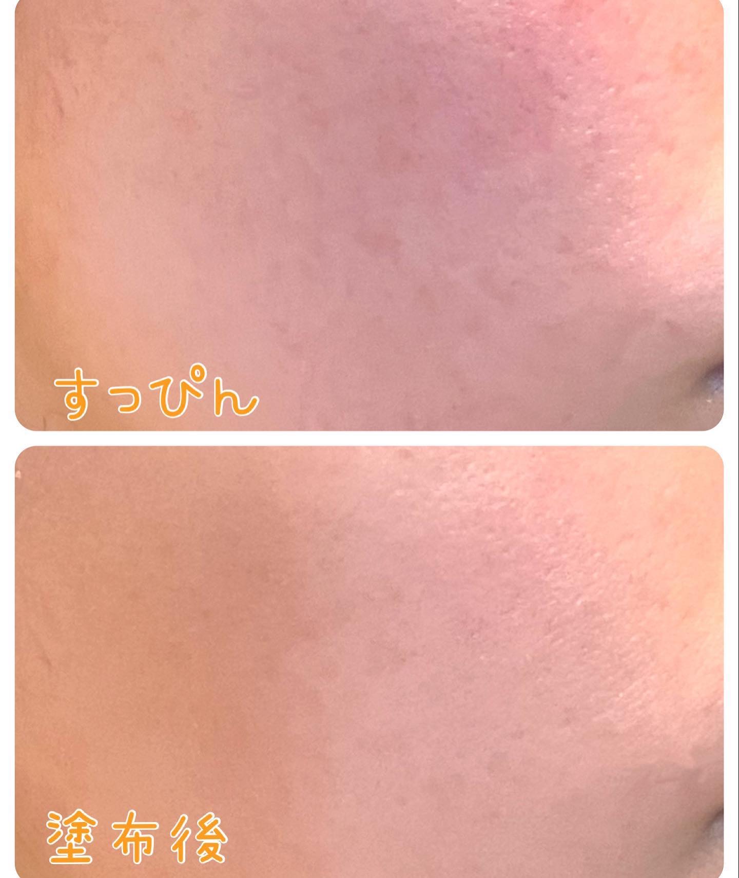 サンシェルター トーンアップCC 10/DECORTÉ/CCクリームを使ったクチコミ（3枚目）