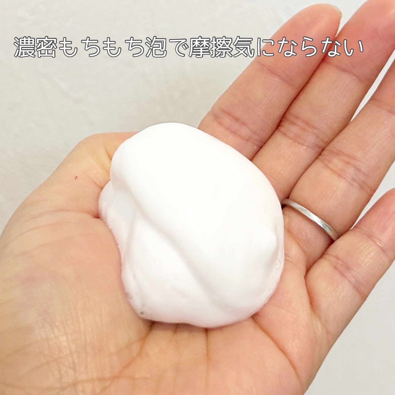 ロゼット洗顔サボン スムースウォッシュ[泡洗顔料]/ロゼット/泡洗顔を使ったクチコミ（3枚目）