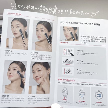 スキンブースターショット|MEDICUBEの使い方を徹底解説 スキンブースターショット|MEDICUBEの使い方を徹底解説
