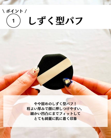 ドラマティックエッセンスクッション グロウ/マキアージュ/クッションファンデーションを使ったクチコミ(4枚目)