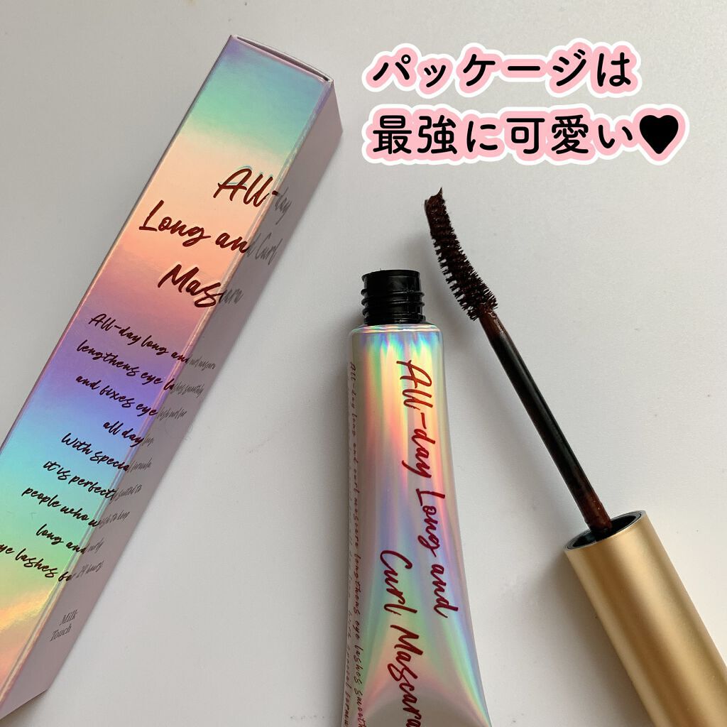 オールデイ ロング アンド カール マスカラ/Milk Touch/マスカラを使ったクチコミ(5枚目)