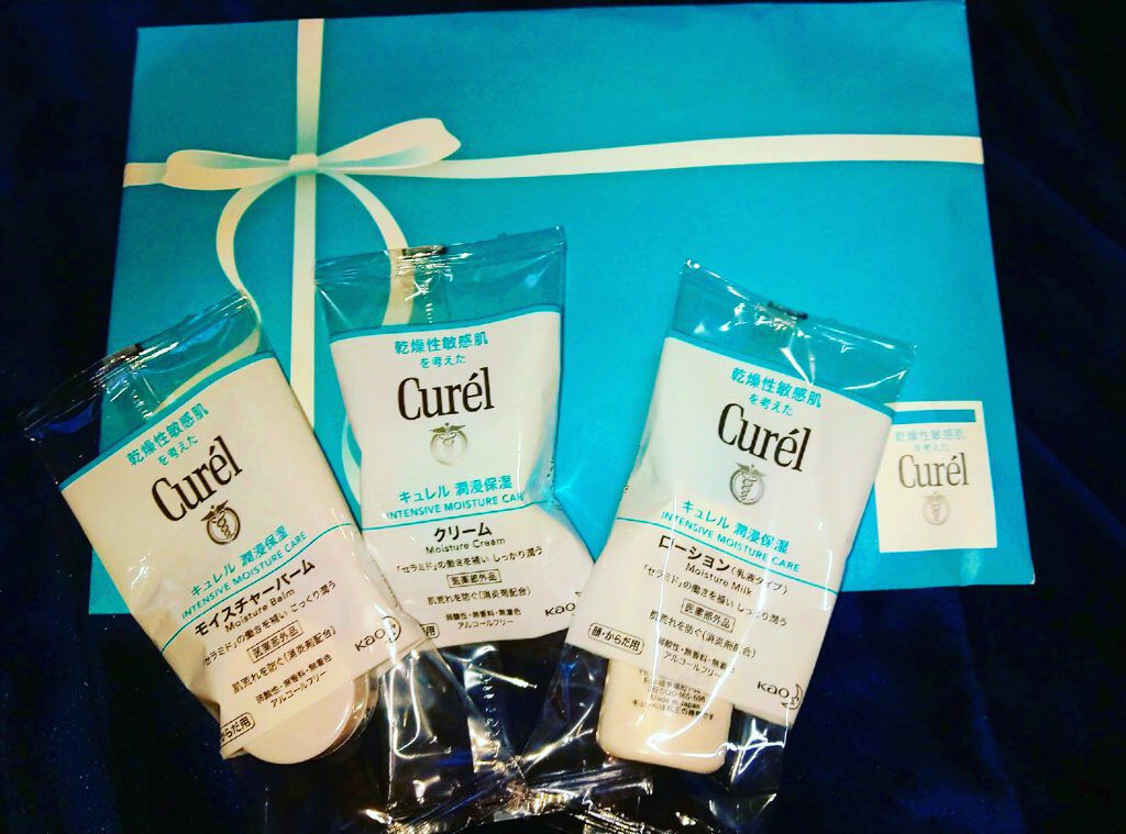 モイスチャーバーム ジャー/キュレル/フェイスクリームを使ったクチコミ（1枚目）