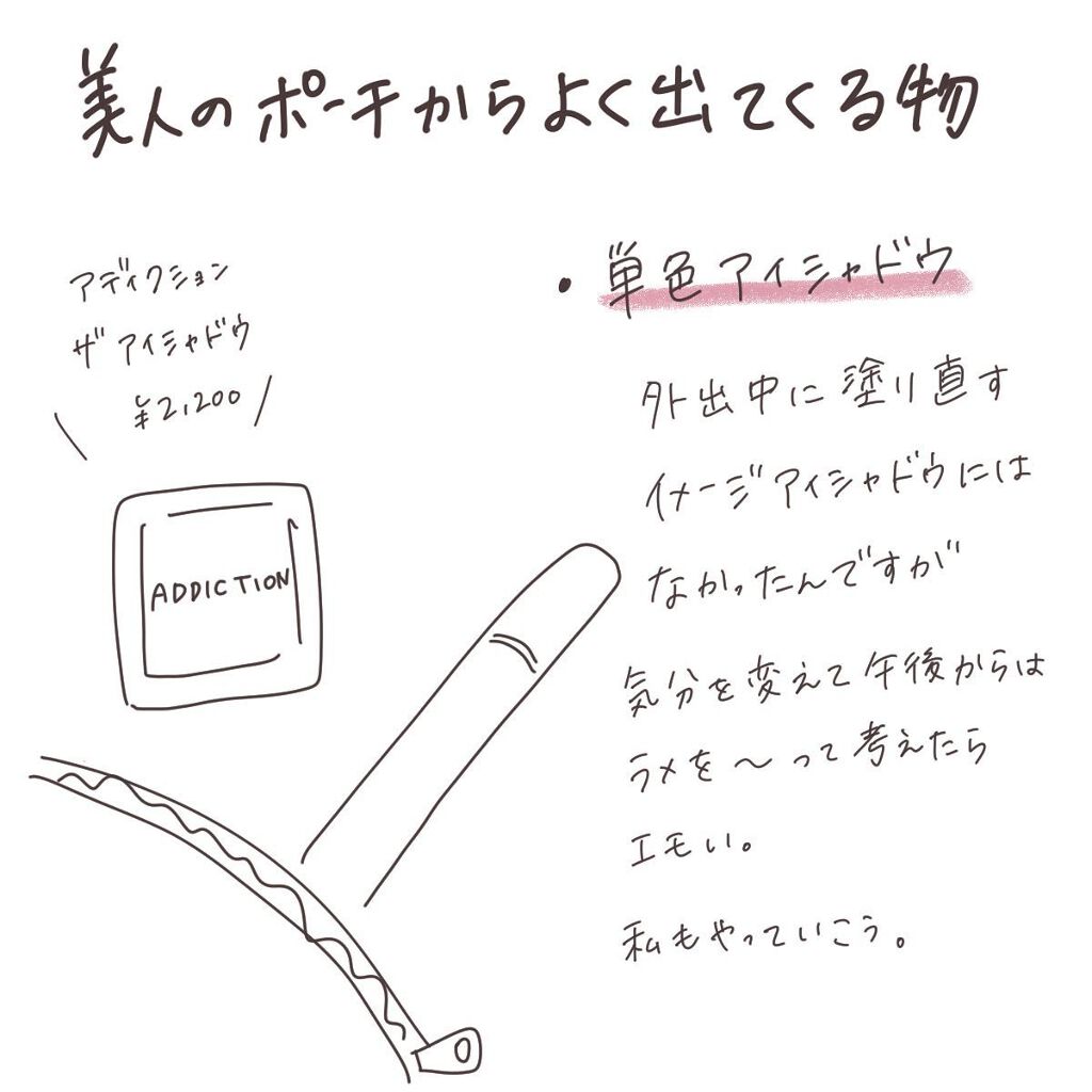 ボーム エサンシエル/CHANEL/スティックハイライトを使ったクチコミ(4枚目)