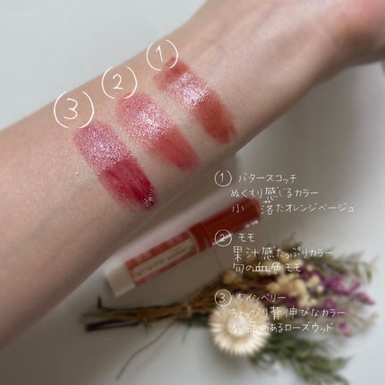 むちぷるティント/キャンメイク/リップティントを使ったクチコミ(5枚目)