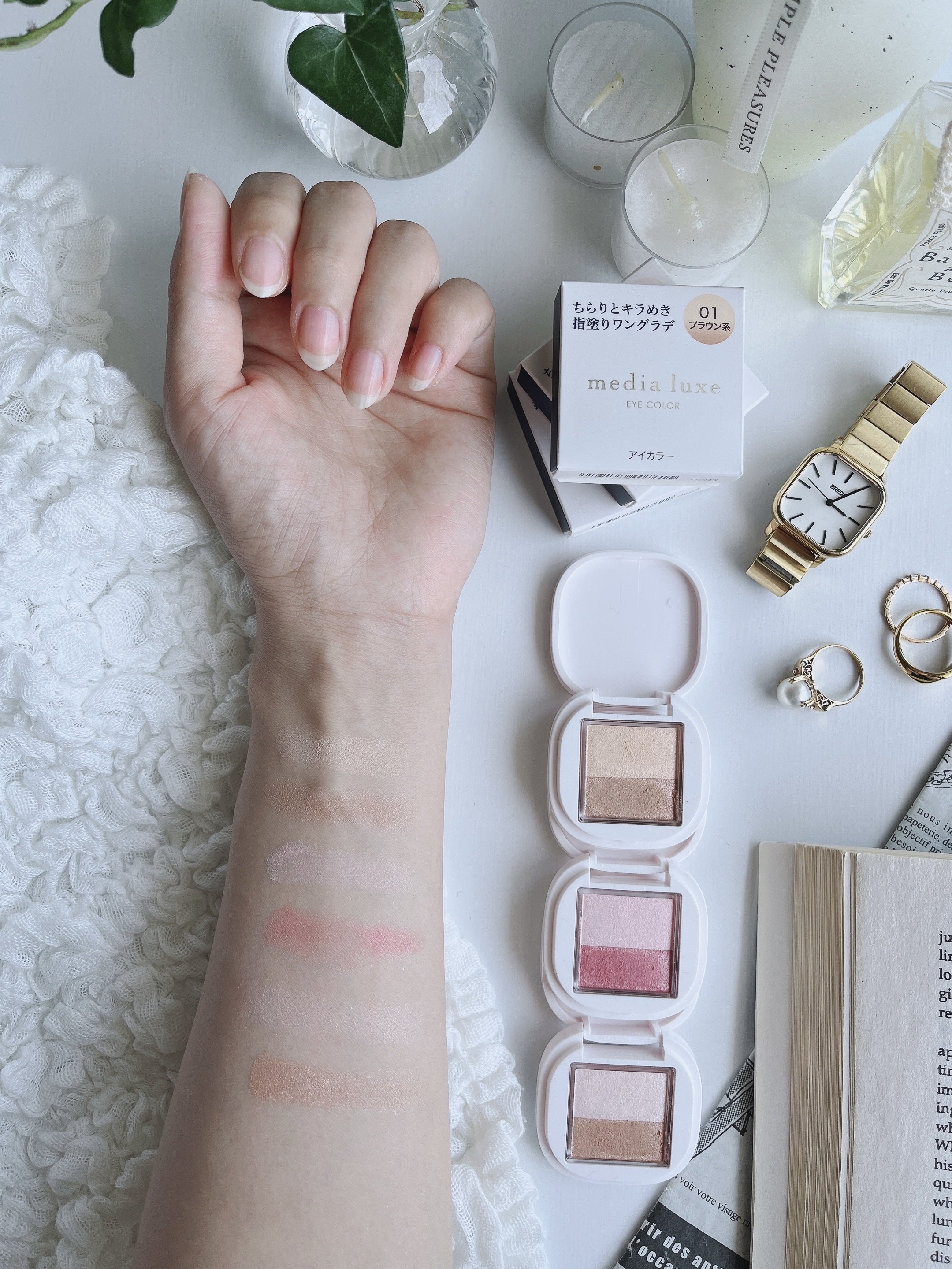 アイカラー/media luxe/アイシャドウパレットを使ったクチコミ（3枚目）