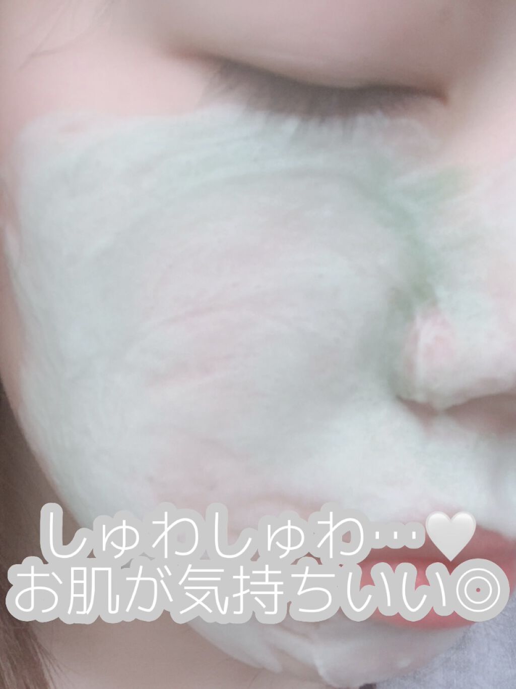 CICA バブルスパークリングブースター/VT/洗い流すパック・マスクを使ったクチコミ（3枚目）