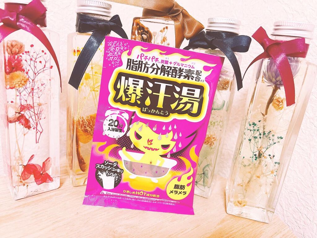 ソーダスカッシュの香り/爆汗湯/炭酸系入浴剤を使ったクチコミ(1枚目)