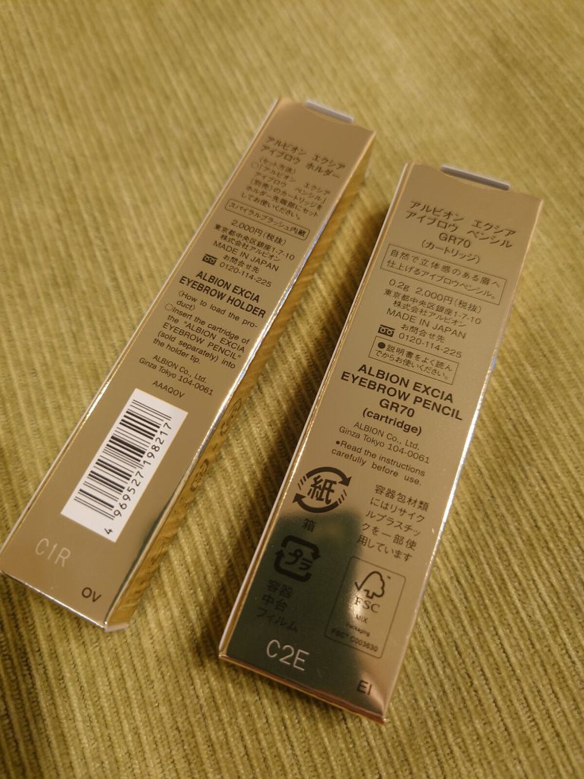 エクシア アイブロウ ペンシル /ALBION/アイブロウペンシルを使ったクチコミ(3枚目)