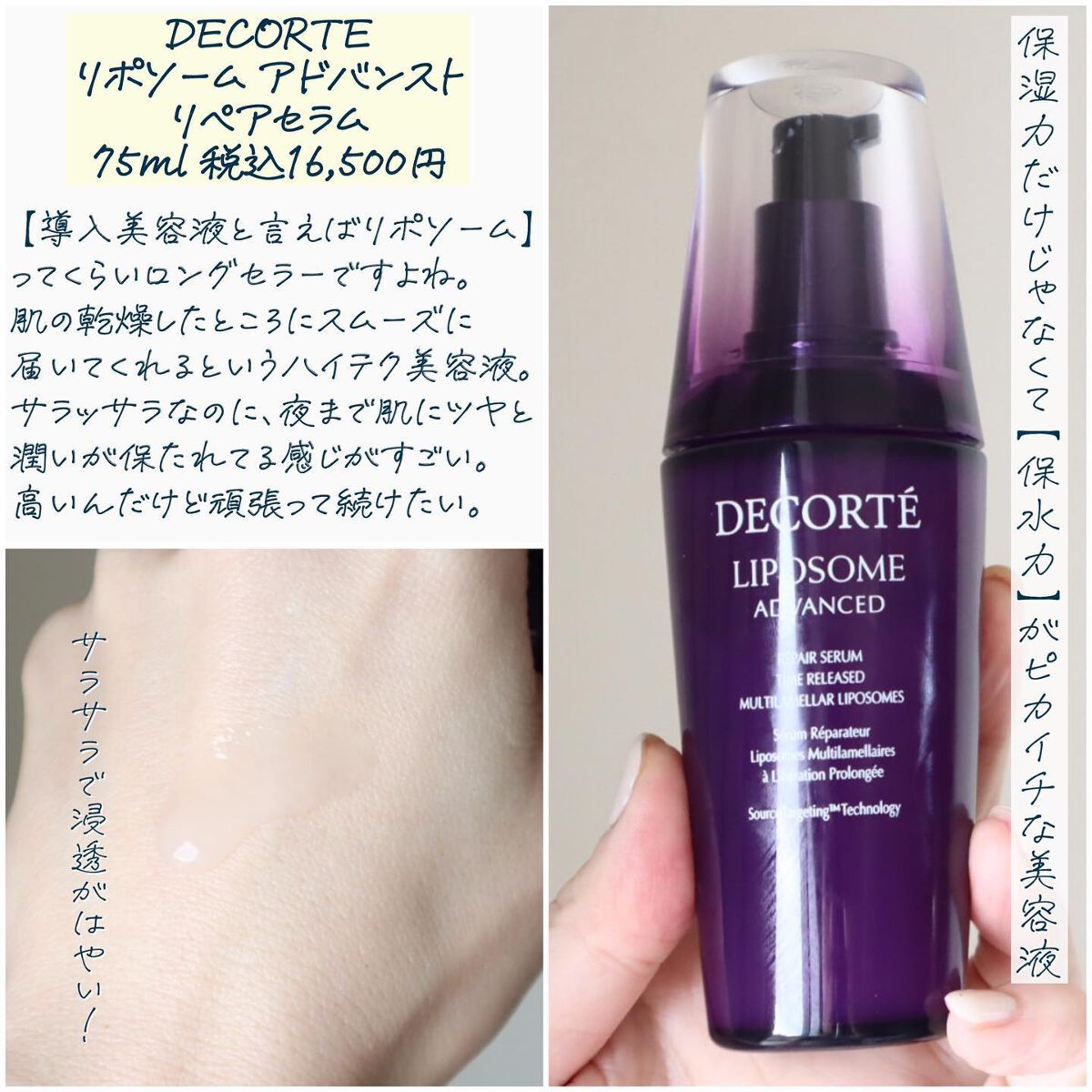 ルミエール ヴァイタルC/FEMMUE/ブースター・導入液を使ったクチコミ(6枚目)