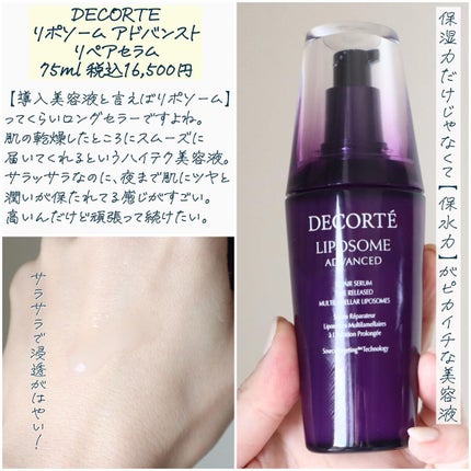 ルミエール ヴァイタルC/FEMMUE/ブースター・導入液を使ったクチコミ(6枚目)