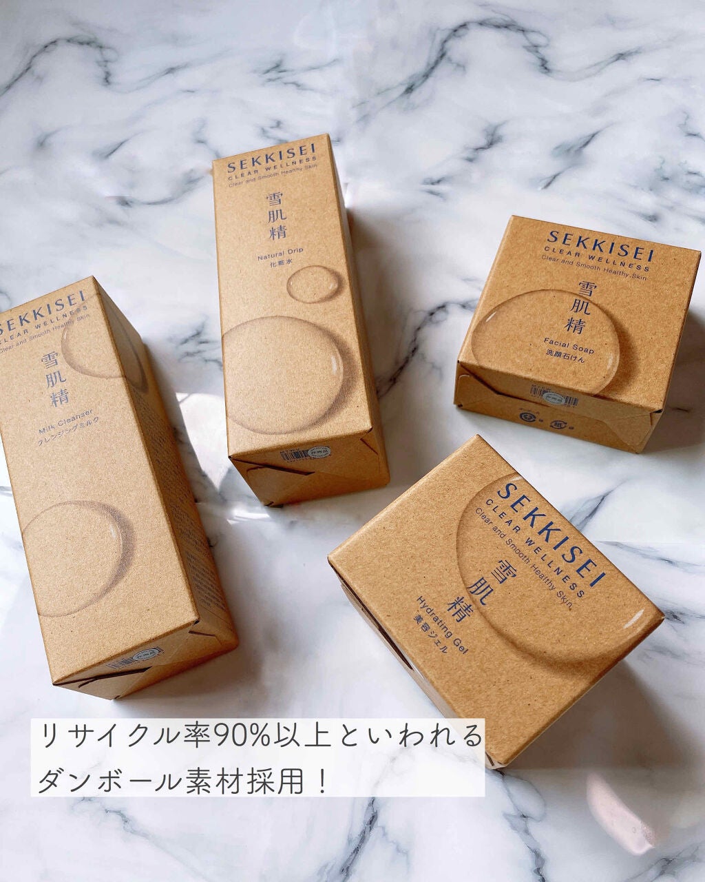 クリアウェルネス ナチュラル ドリップ/雪肌精/化粧水を使ったクチコミ(2枚目)