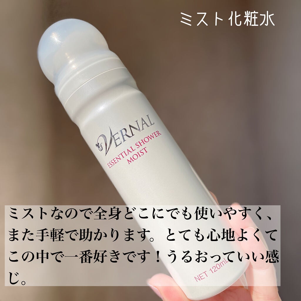 素肌つるつるセット/ヴァーナル/スキンケアキットを使ったクチコミ(6枚目)