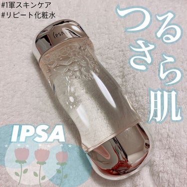 ザ・タイムR アクア/IPSA/化粧水を使ったクチコミ（1枚目）