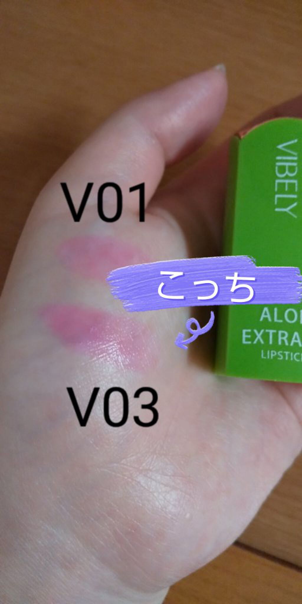 を使ったクチコミ（2枚目）