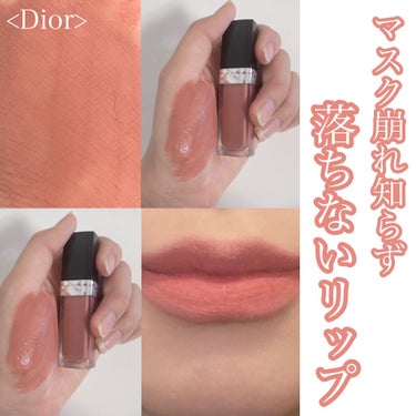 Dior ルージュ ディオール フォーエヴァー リキッドのクチコミ「マスク崩れ知らず‼️Diorのマットリップ

♡o｡+..:*♡o｡+..:*♡o｡+..:*.....」（1枚目）