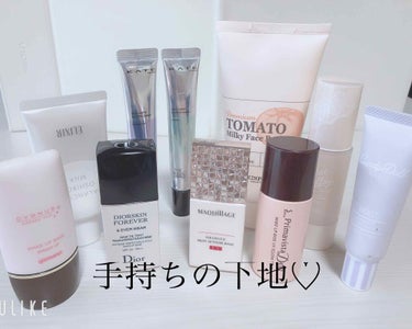 ディオールスキン フォーエヴァー＆エヴァー ベース SPF20／PA++/Dior/化粧下地を使ったクチコミ（1枚目）