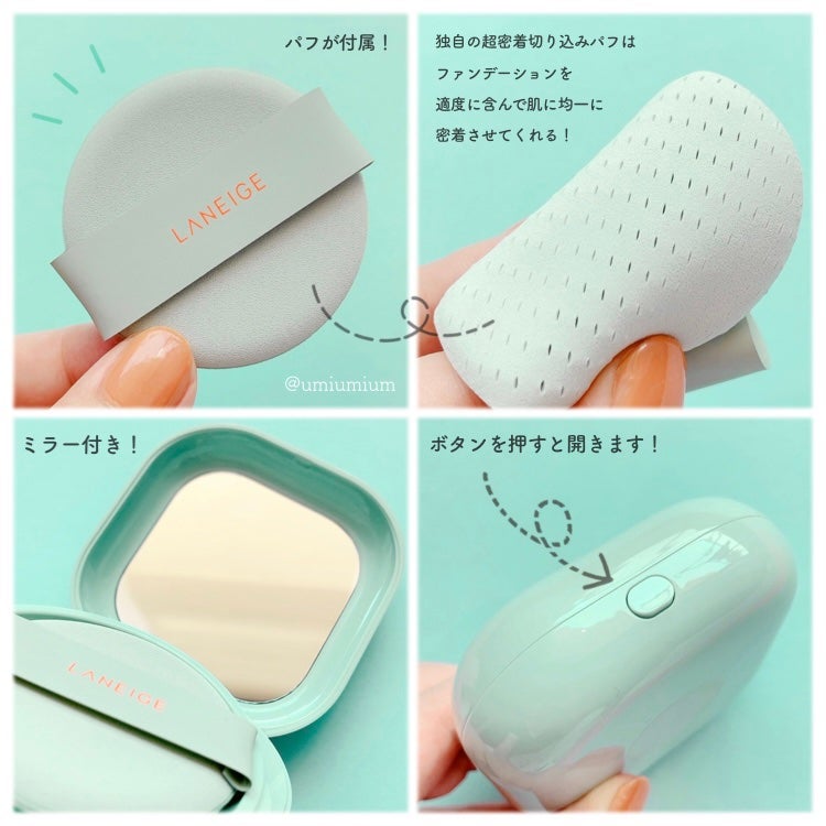 ネオクッション マット/LANEIGE/クッションファンデーションを使ったクチコミ(5枚目)