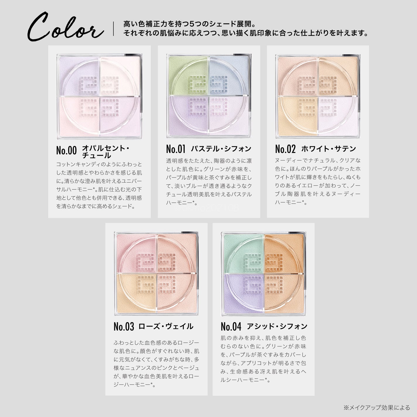 プリズム・リーブル/GIVENCHY/ルースパウダーを使ったクチコミ(3枚目)